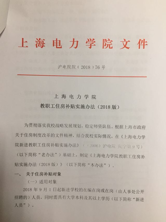 76-1