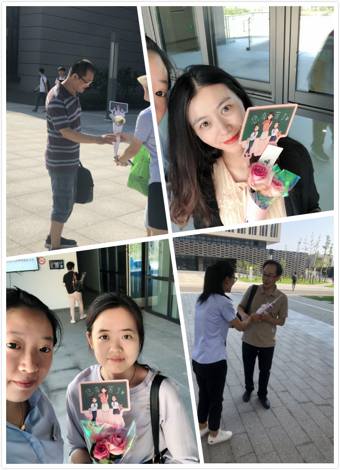 教师节.jpg
